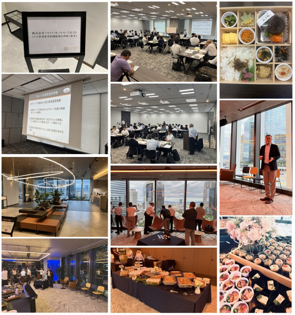 ミドル管理者研修(後編)を開催いたしました