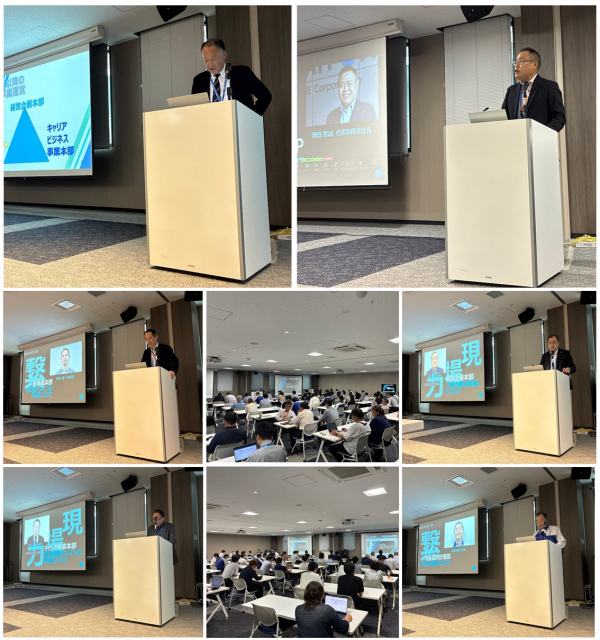 ★NEW★ 2025年度下期キックオフ大会を開催いたしました