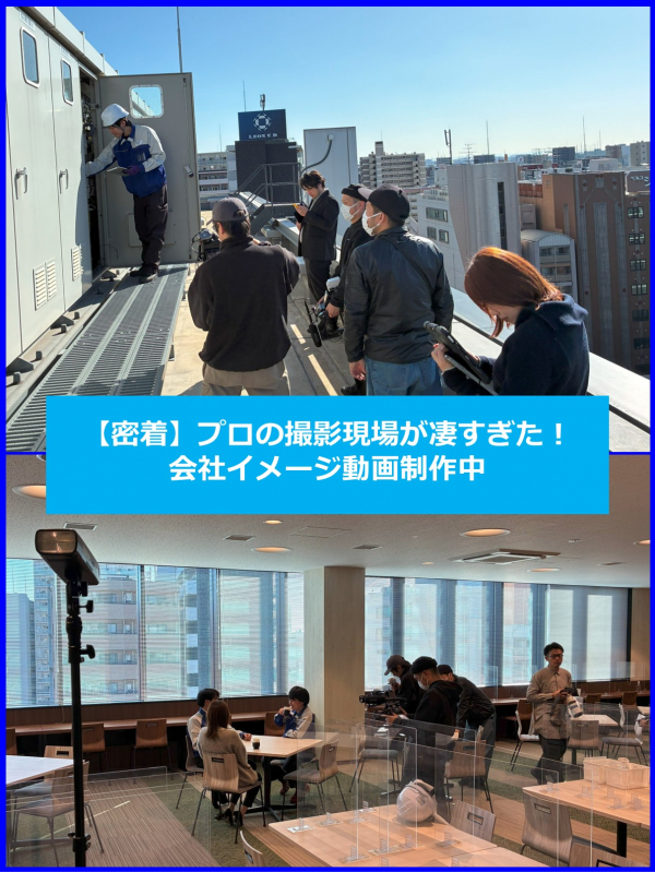 ★NEW★【公式 YouTube】ショート動画をアップいたしました!